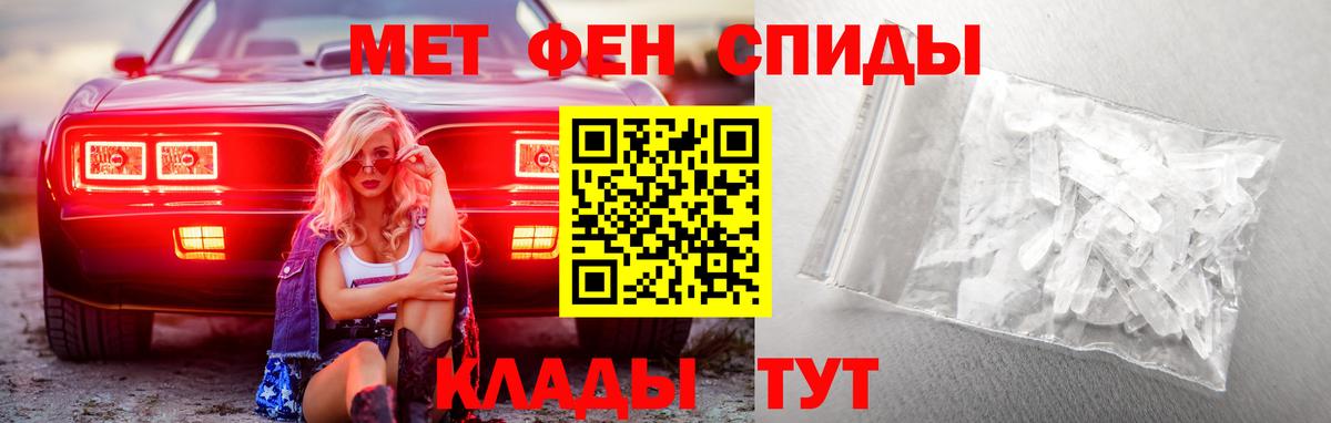 МЕТАМФЕТАМИН  Вход с VPN  Кудымкар  МЕТАМФЕТАМИН пудра 