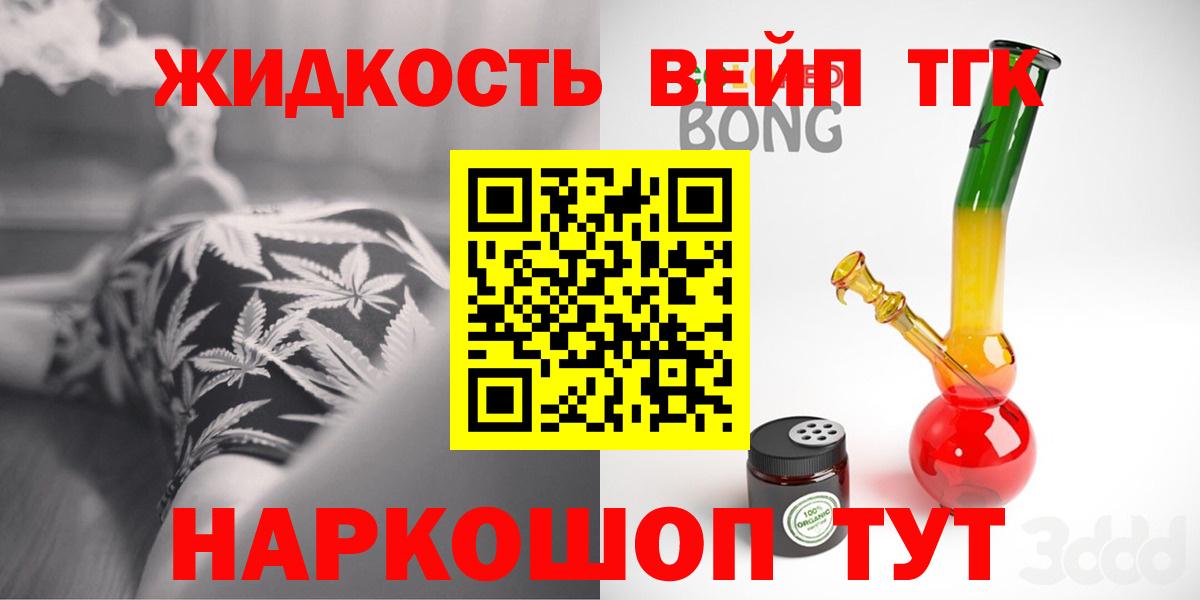 MDMA  APVP СОЛЬ кристаллы  ГАШ  МЕФ   Купить  Кудымкар  МЕФ   МАРИХУАНА  Вейп ТГК 