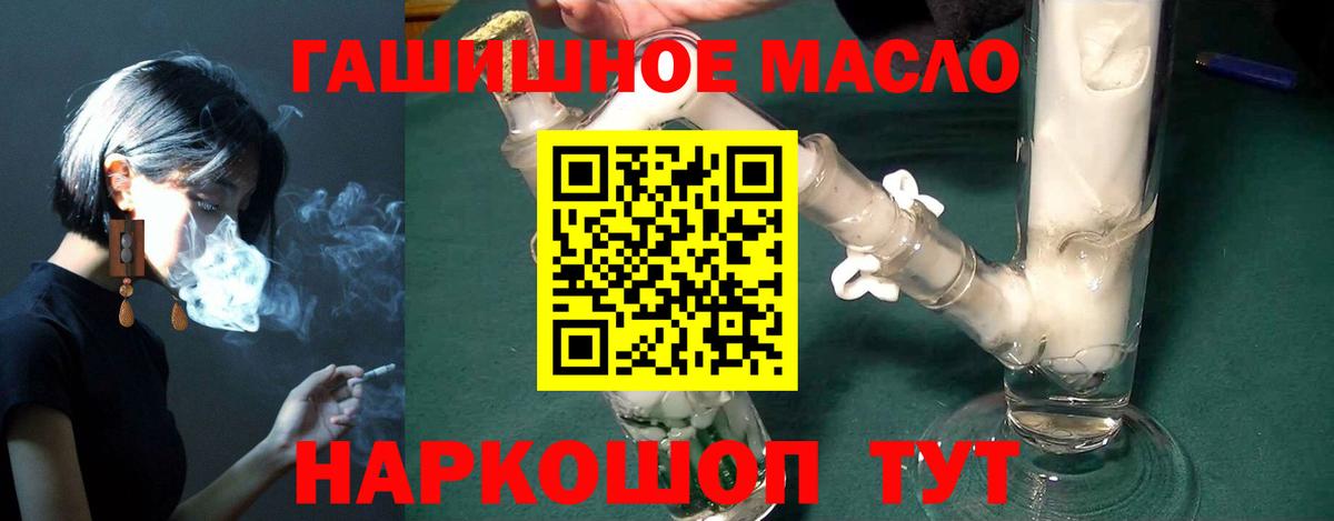 Дистиллят ТГК Wax Кудымкар