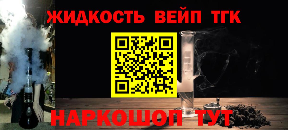 Дистиллят ТГК Wax  Кудымкар 