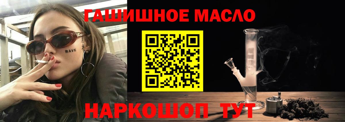Дистиллят ТГК концентрат Кудымкар