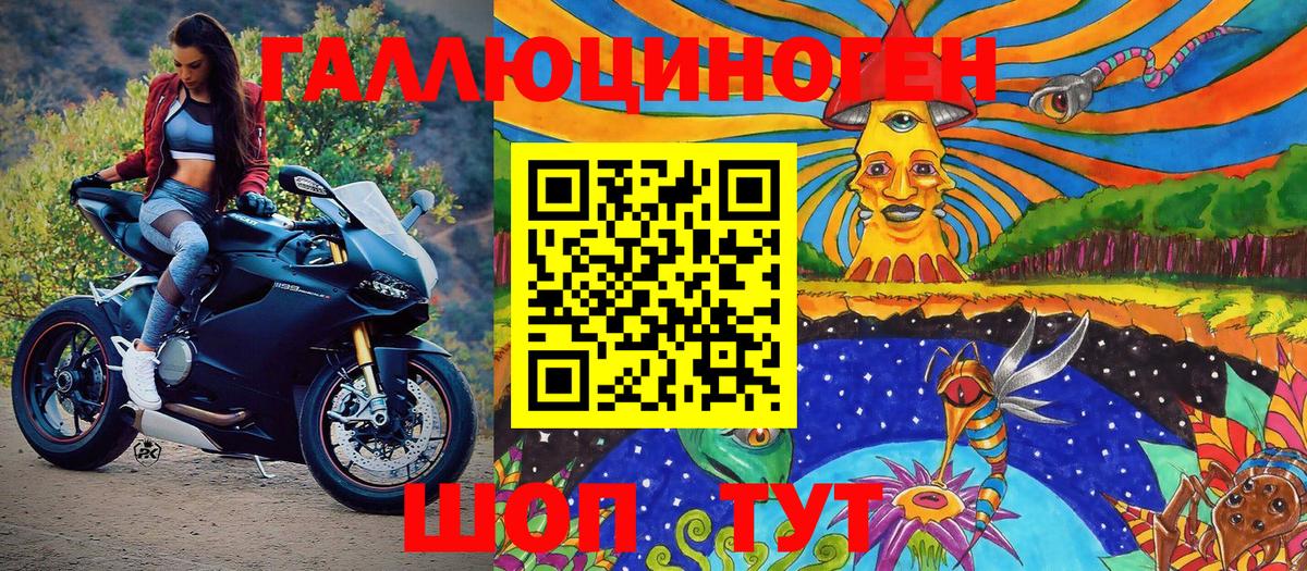 Псилоцибиновые грибы мицелий Кудымкар