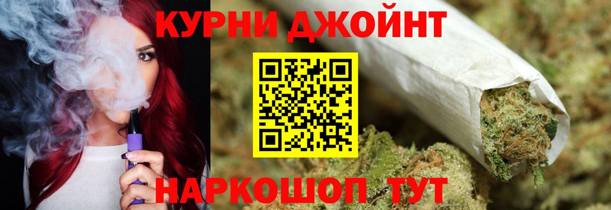 Марихуана Amnesia Кудымкар