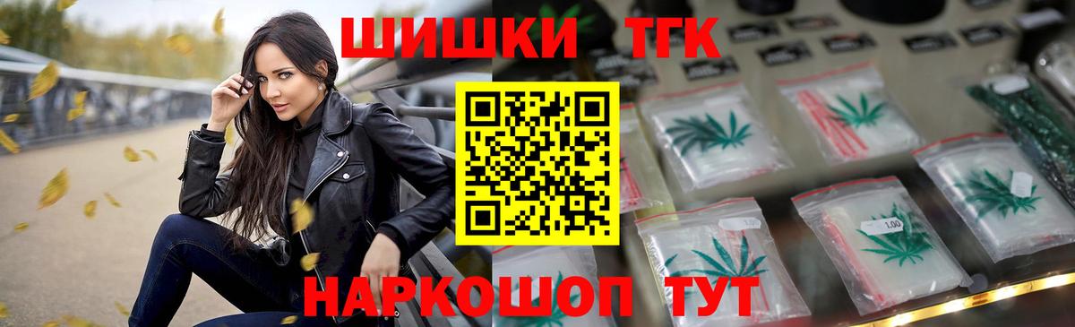 Бошки марихуана Bruce Banner  Марихуана MAZAR  Вход с VPN  Каннабис планчик  Бошки Шишки LSD WEED  Кудымкар 